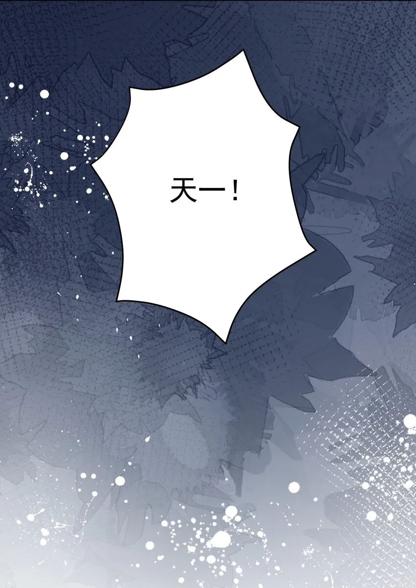 003 魅魔的关爱 第22页