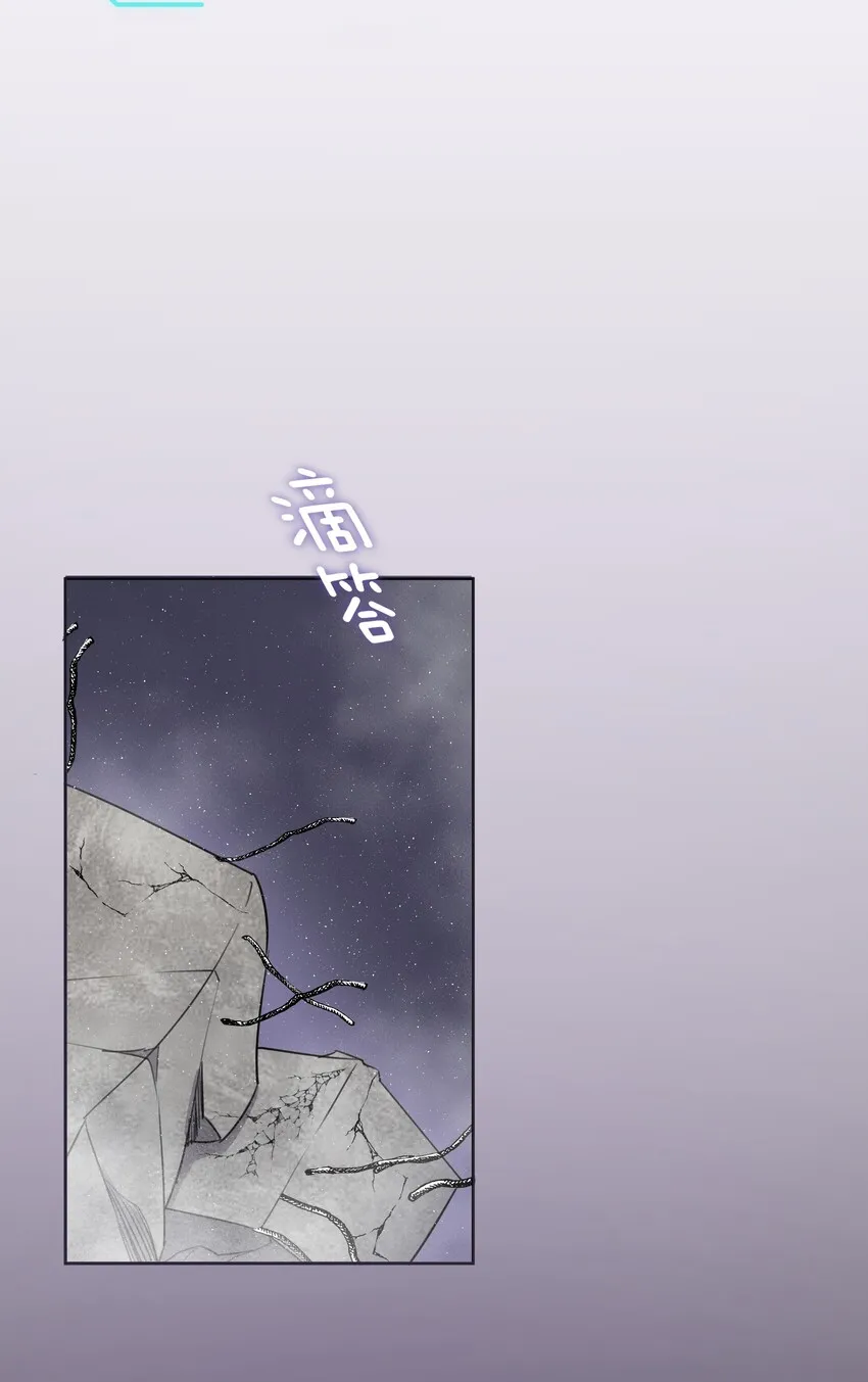 003 魅魔的关爱 第24页