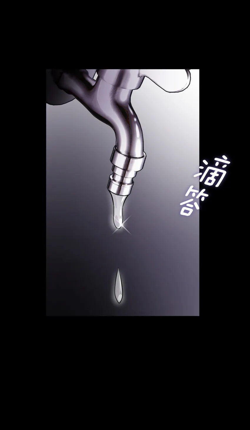 003 魅魔的关爱 第27页
