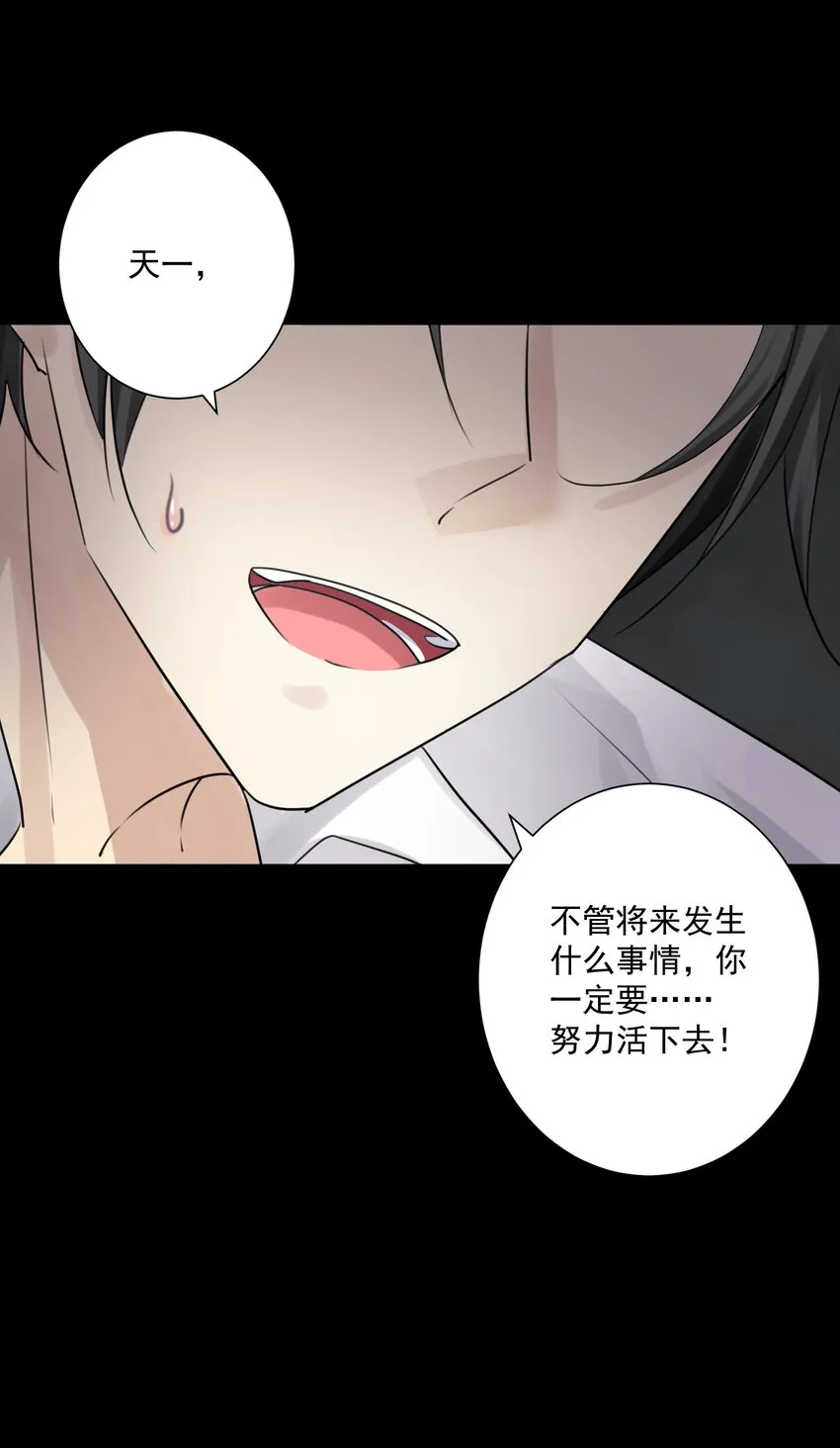 003 魅魔的关爱 第29页