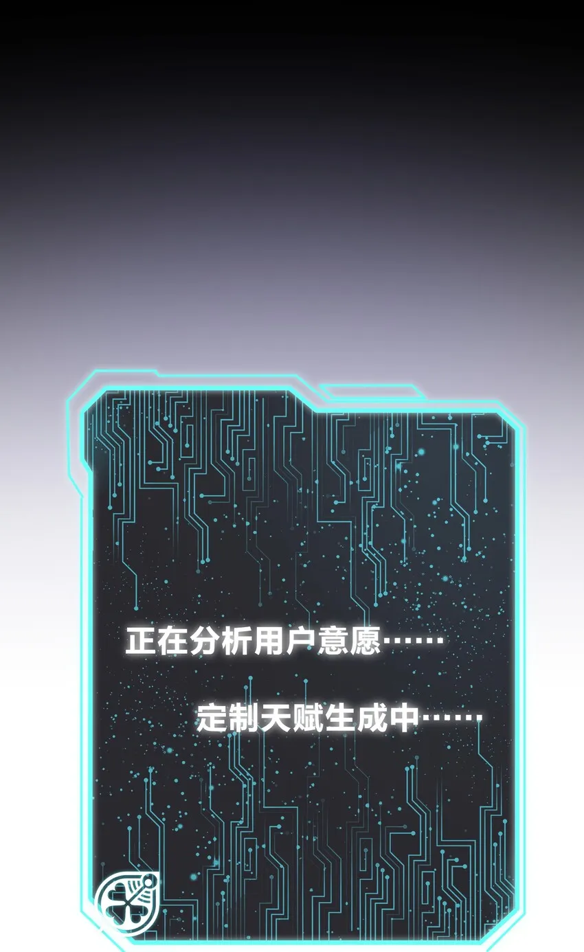 003 魅魔的关爱 第30页