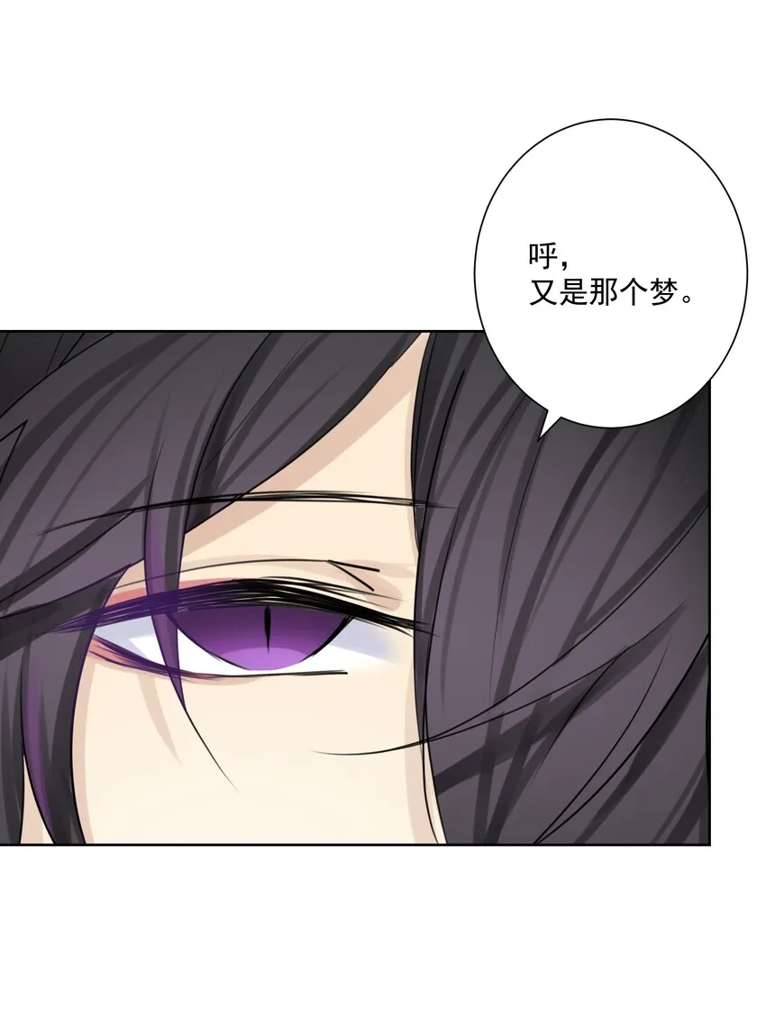 003 魅魔的关爱 第32页