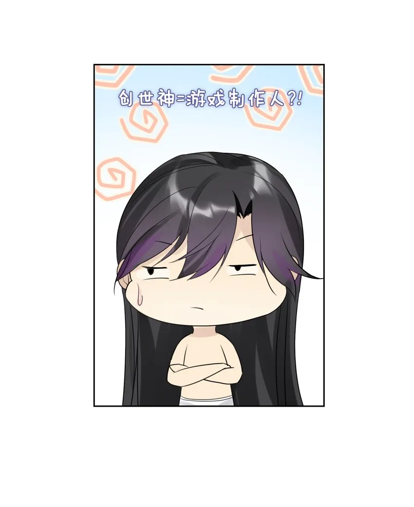 003 魅魔的关爱 第46页