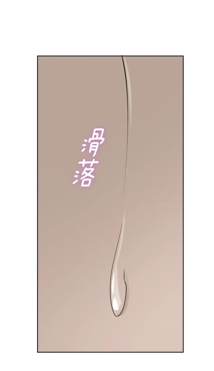 003 魅魔的关爱 第59页