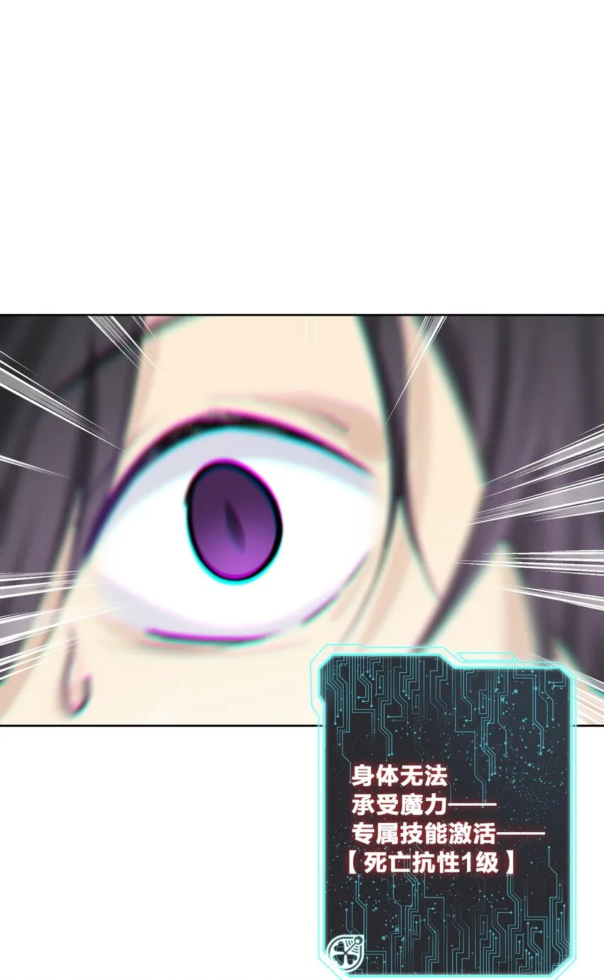 003 魅魔的关爱 第63页