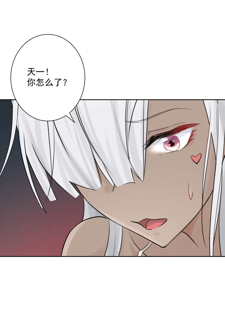 003 魅魔的关爱 第66页