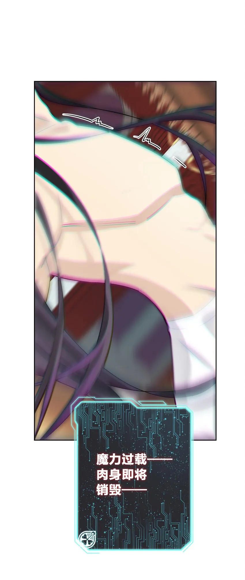 003 魅魔的关爱 第67页