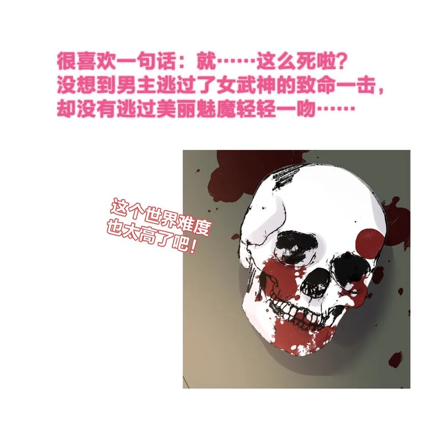003 魅魔的关爱 第77页