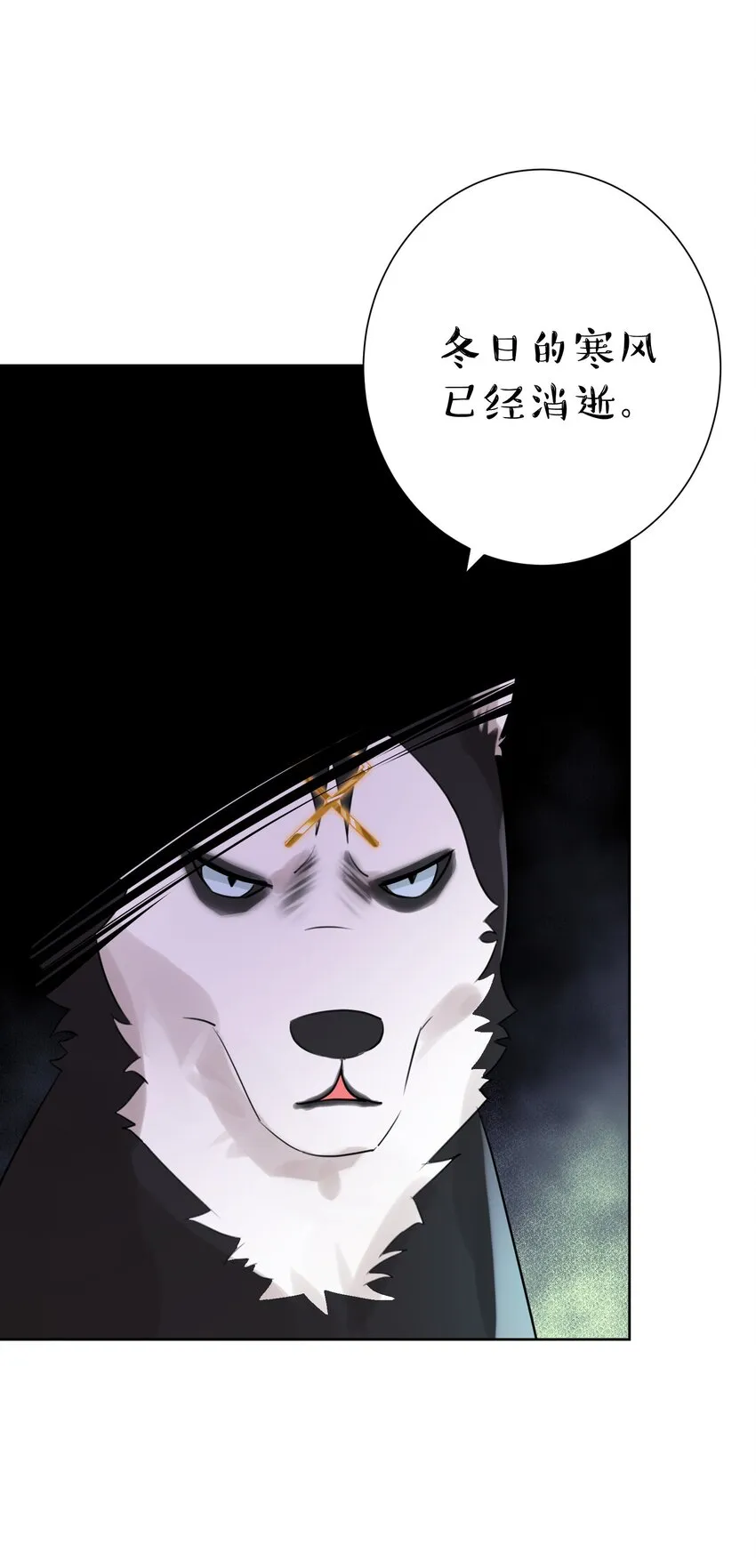 005 很棒，不要停！ 第6页