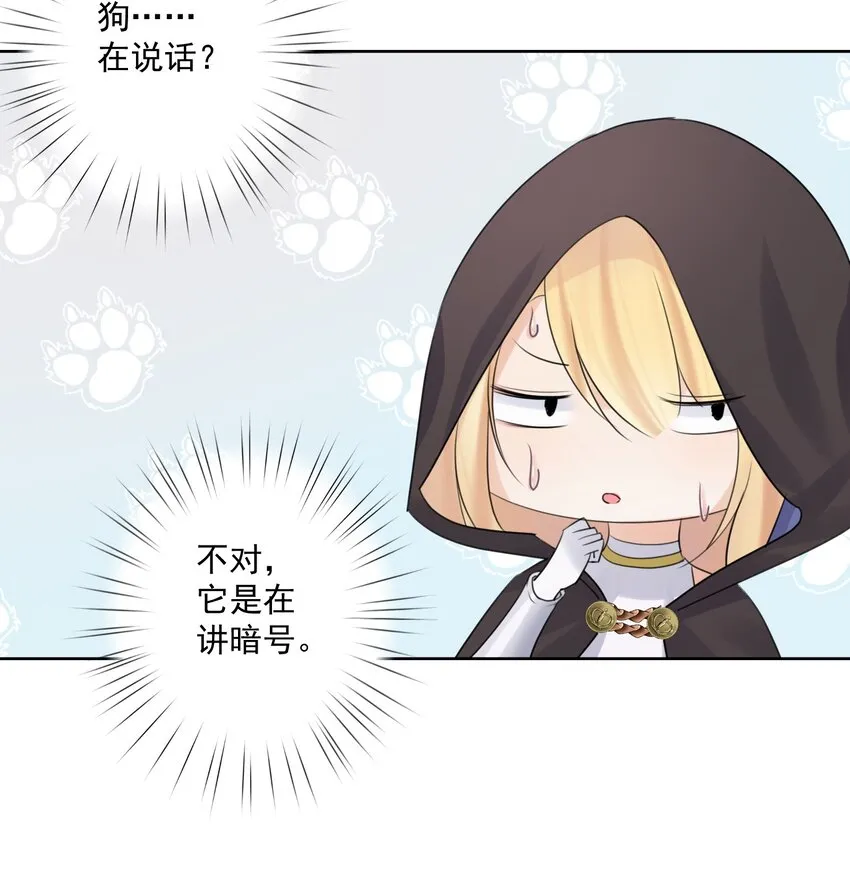 005 很棒，不要停！ 第8页