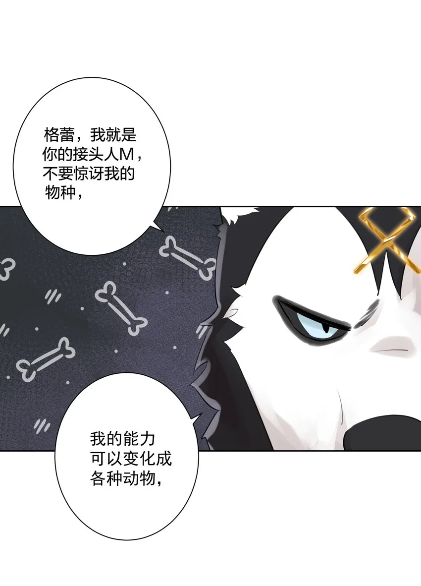 005 很棒，不要停！ 第10页