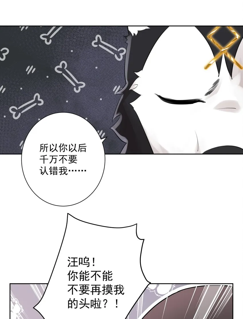 005 很棒，不要停！ 第11页