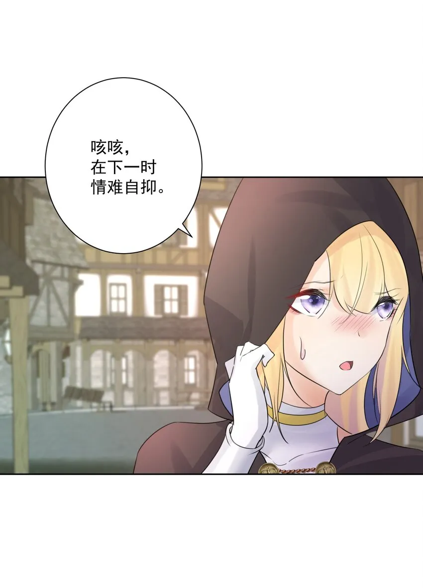 005 很棒，不要停！ 第13页