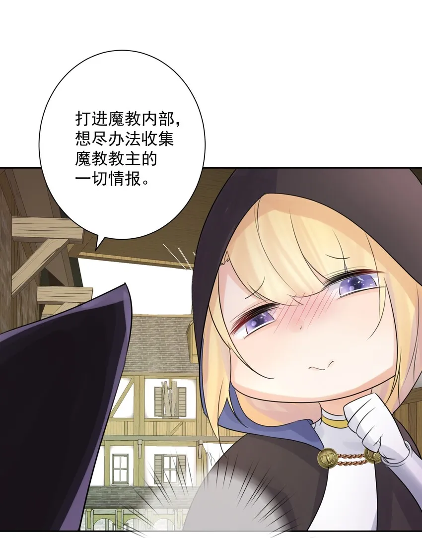 005 很棒，不要停！ 第15页