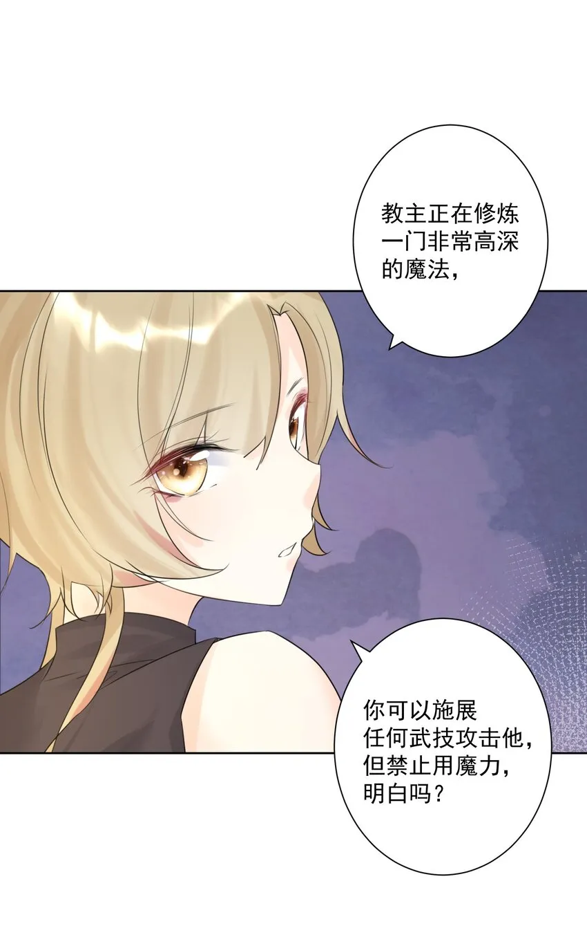 005 很棒，不要停！ 第21页