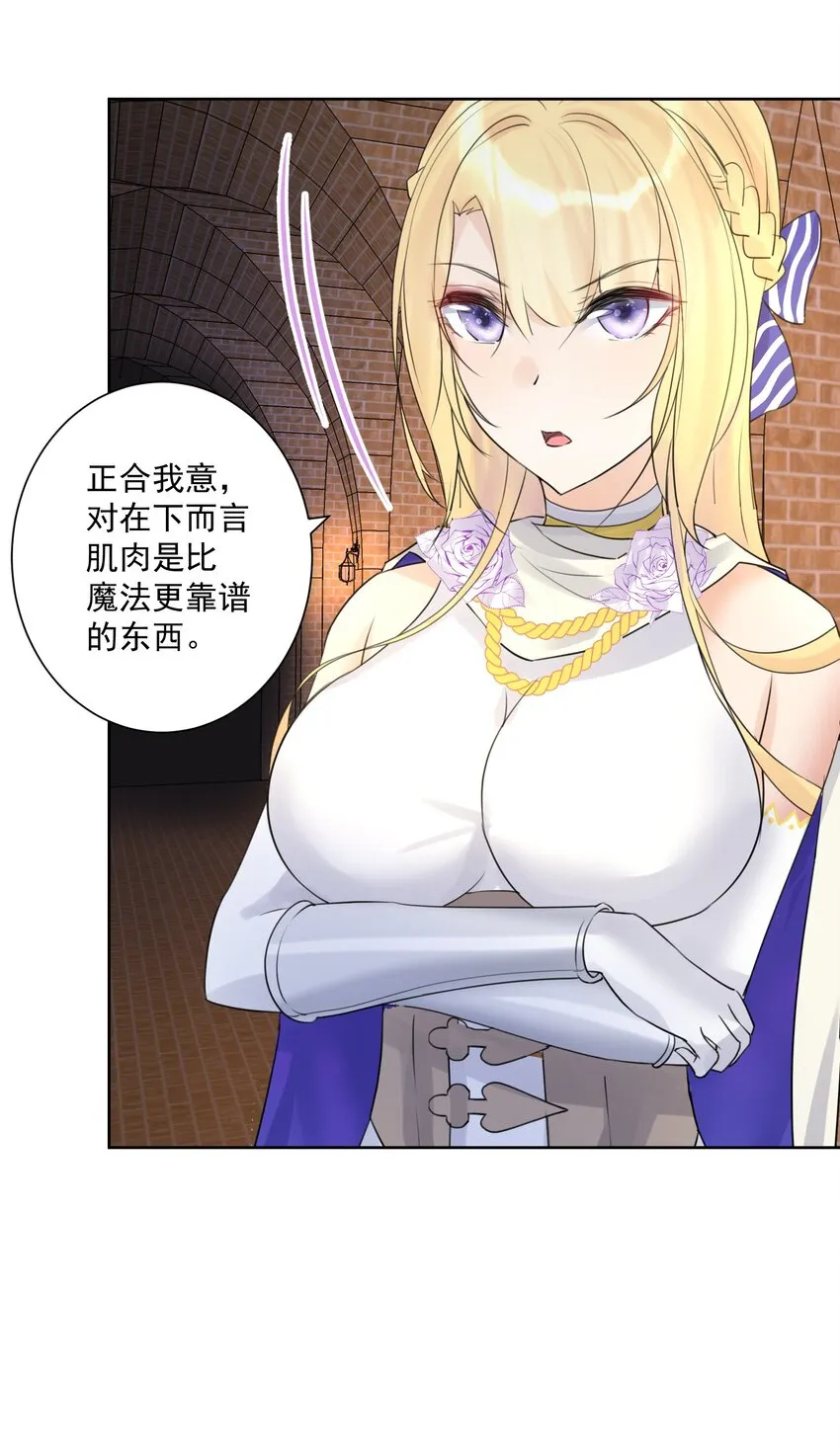 005 很棒，不要停！ 第22页