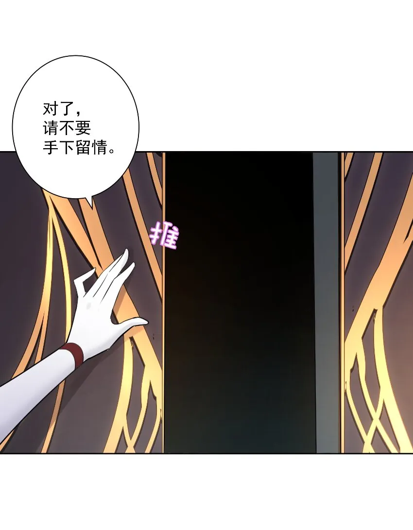 005 很棒，不要停！ 第23页