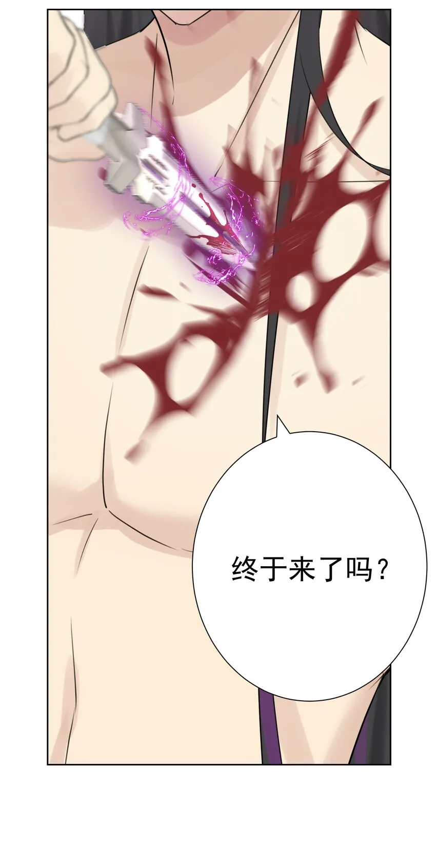 005 很棒，不要停！ 第27页