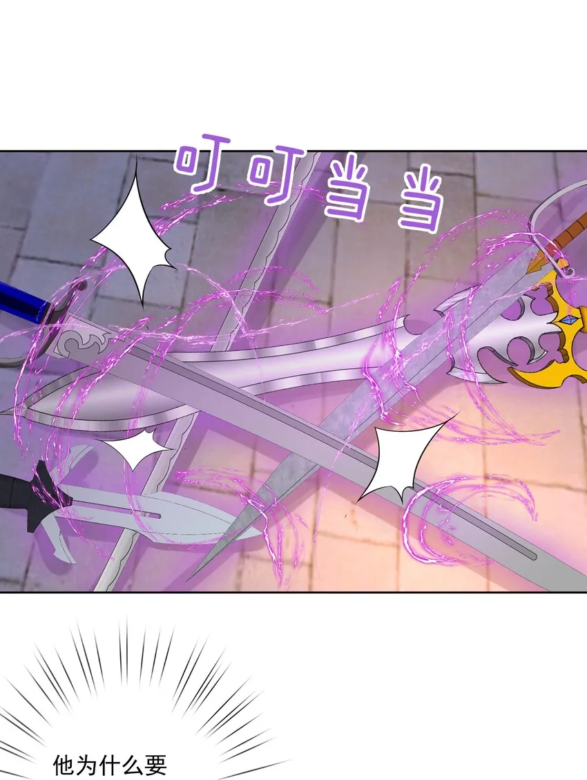005 很棒，不要停！ 第28页