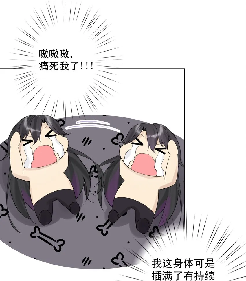 005 很棒，不要停！ 第32页