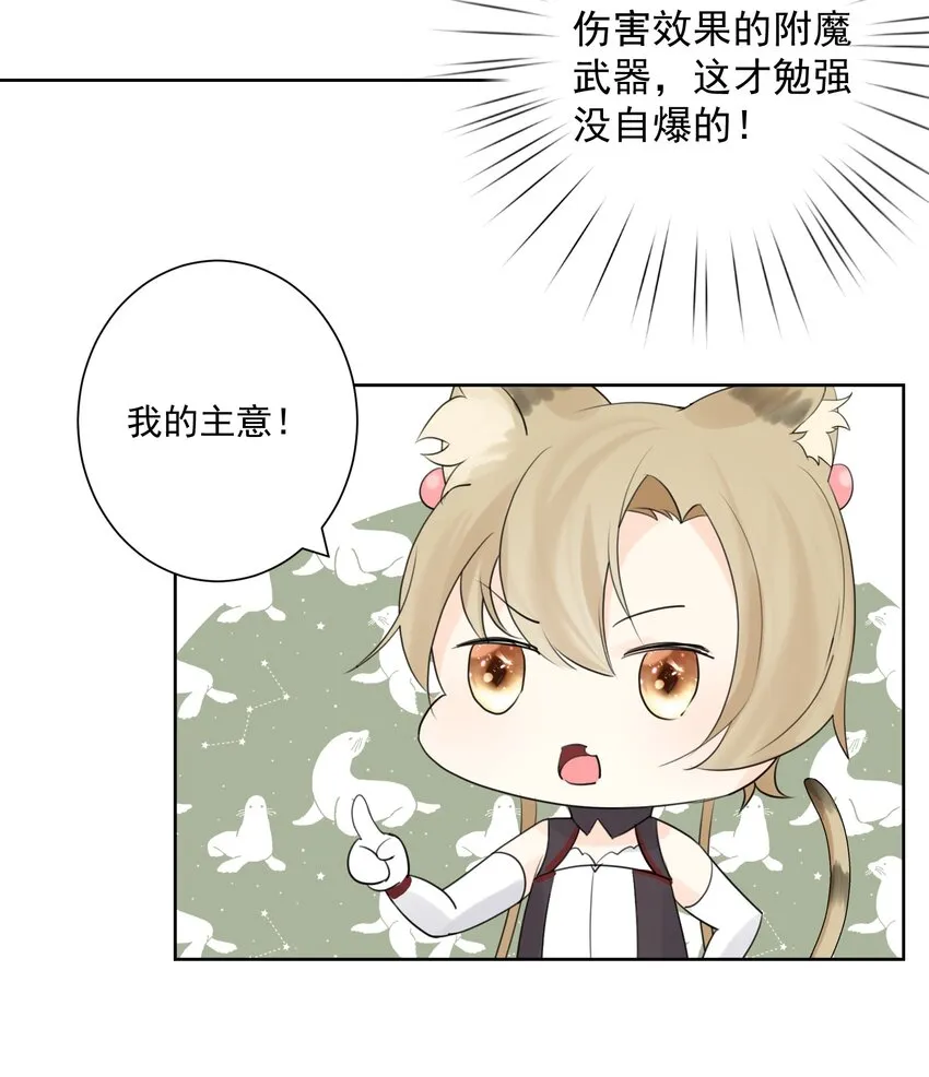 005 很棒，不要停！ 第33页