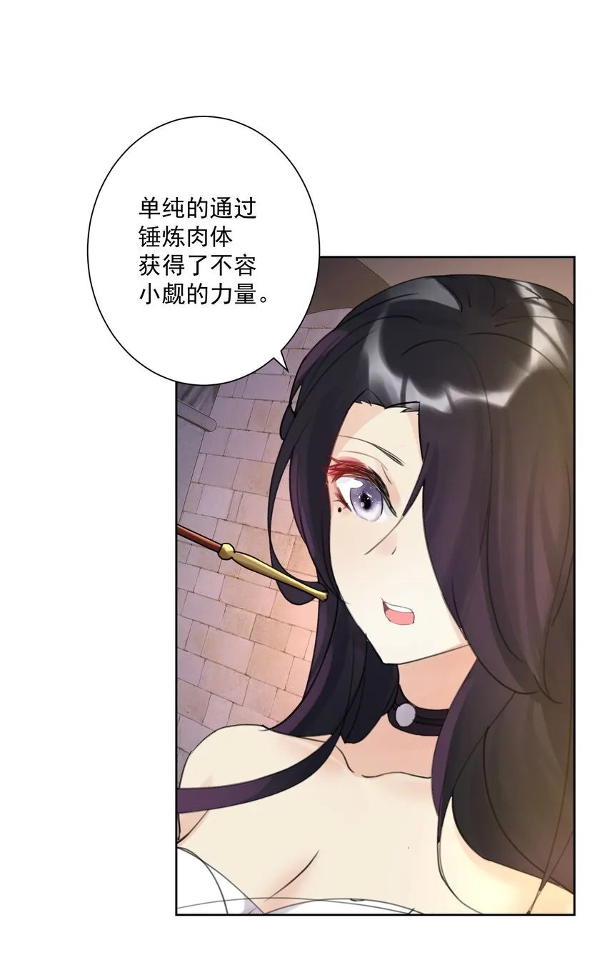 005 很棒，不要停！ 第35页