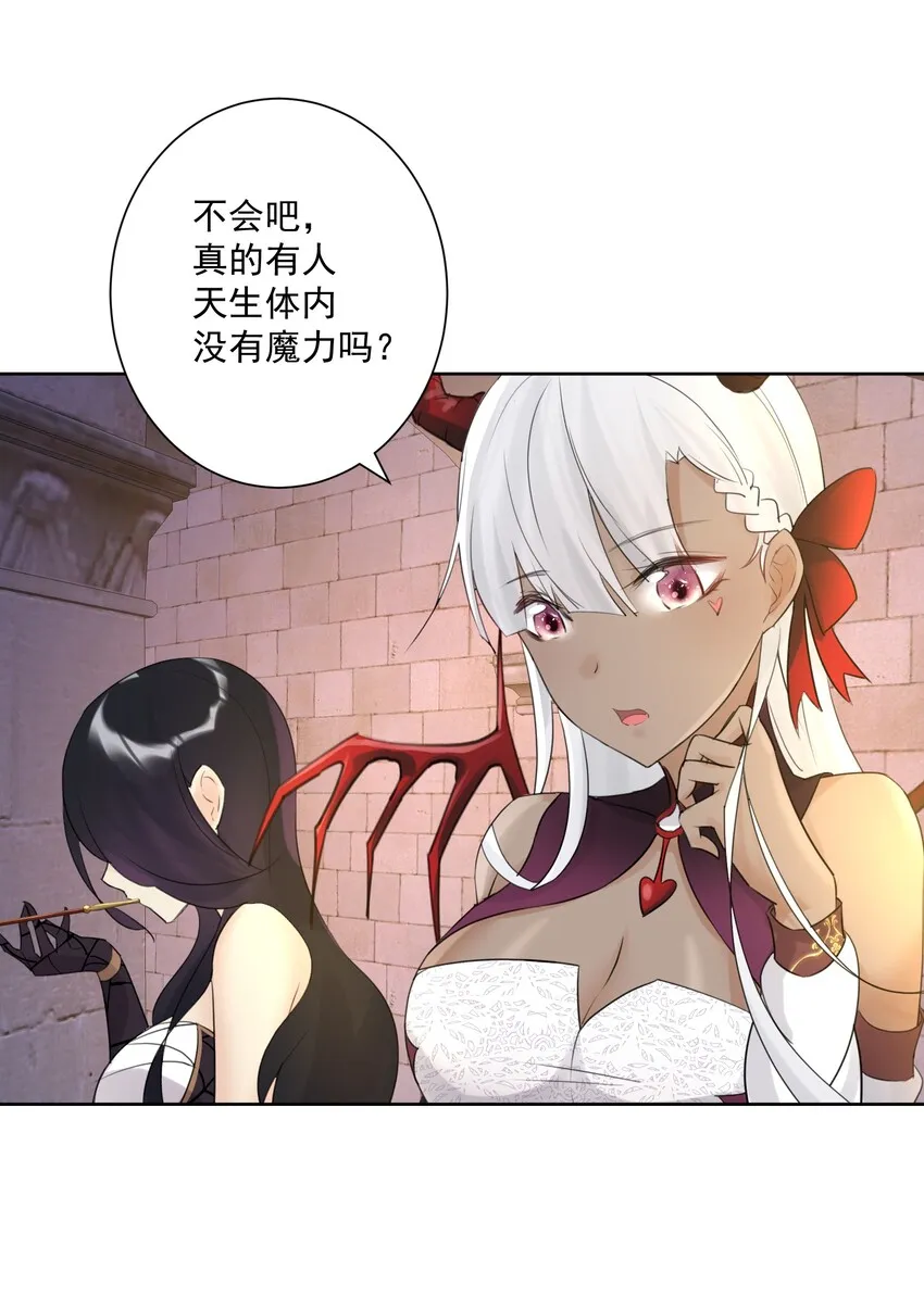 005 很棒，不要停！ 第36页