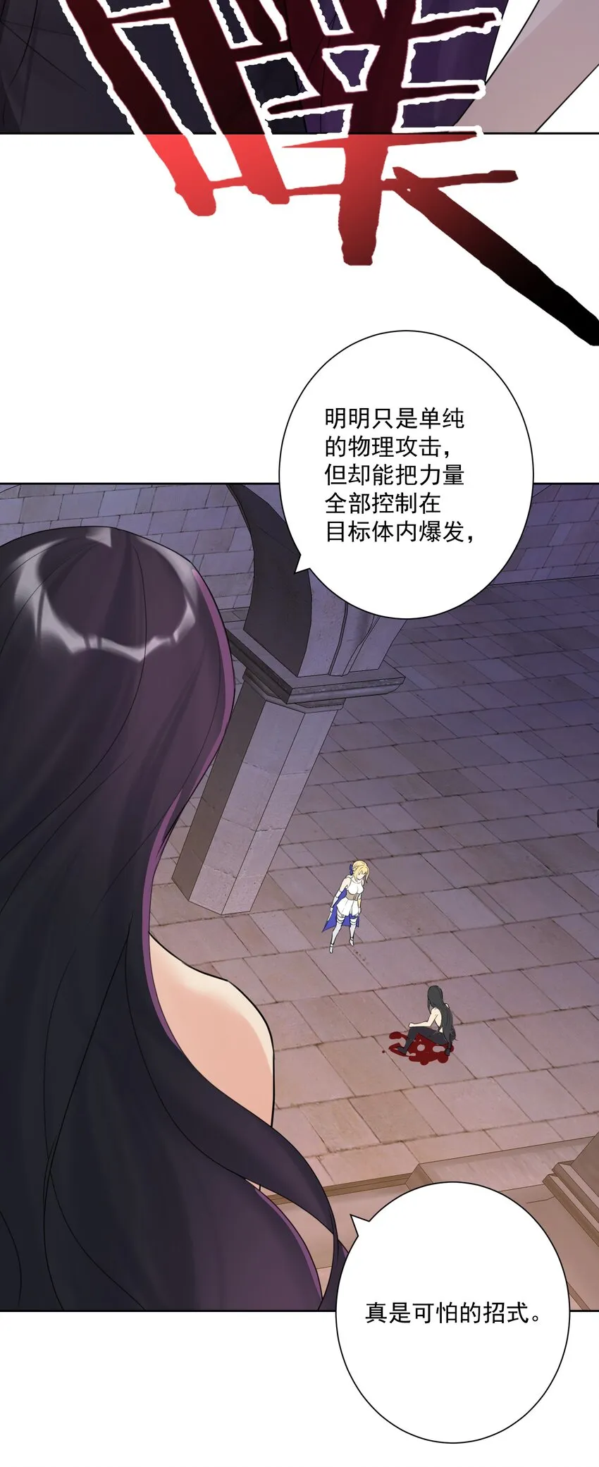 005 很棒，不要停！ 第47页