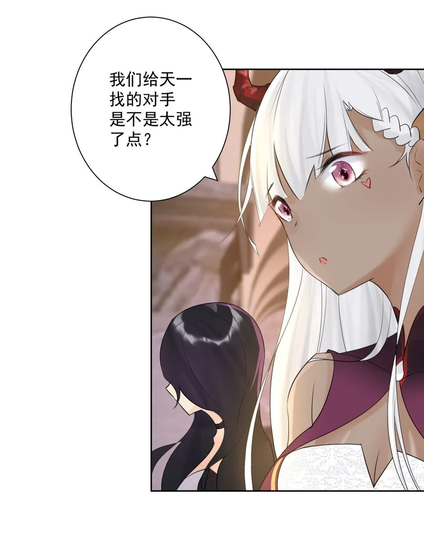 005 很棒，不要停！ 第48页