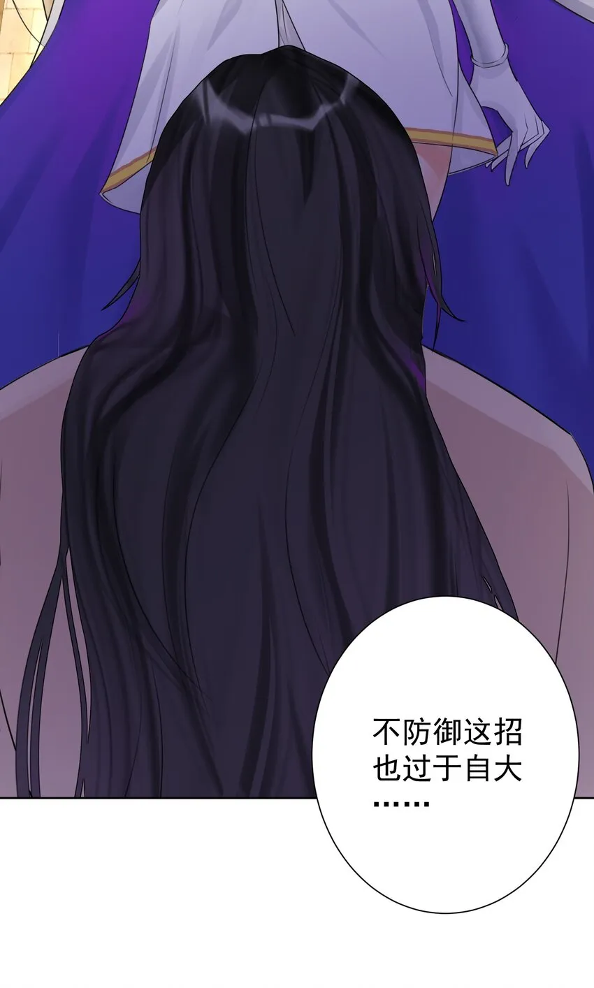 005 很棒，不要停！ 第52页