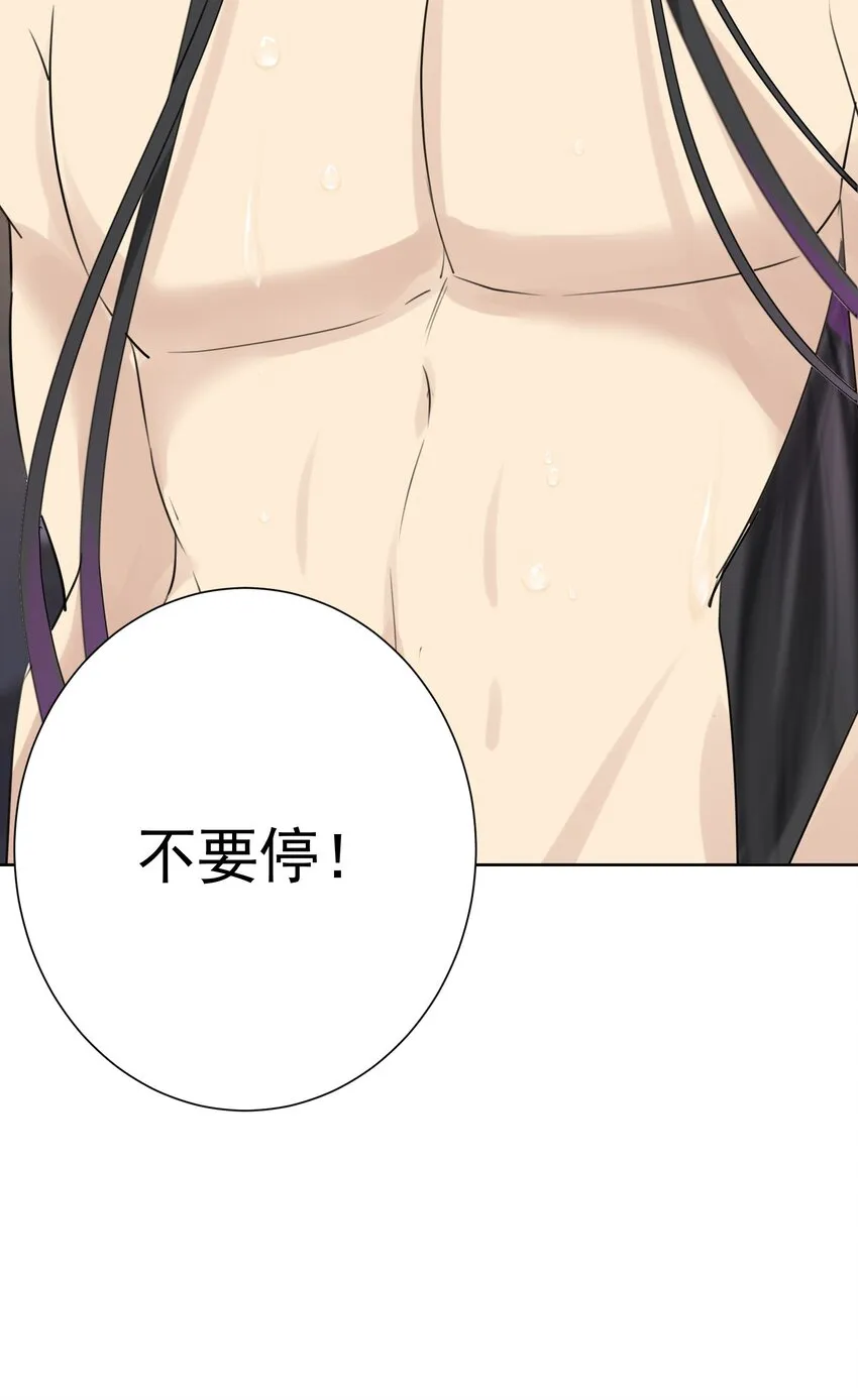 005 很棒，不要停！ 第55页