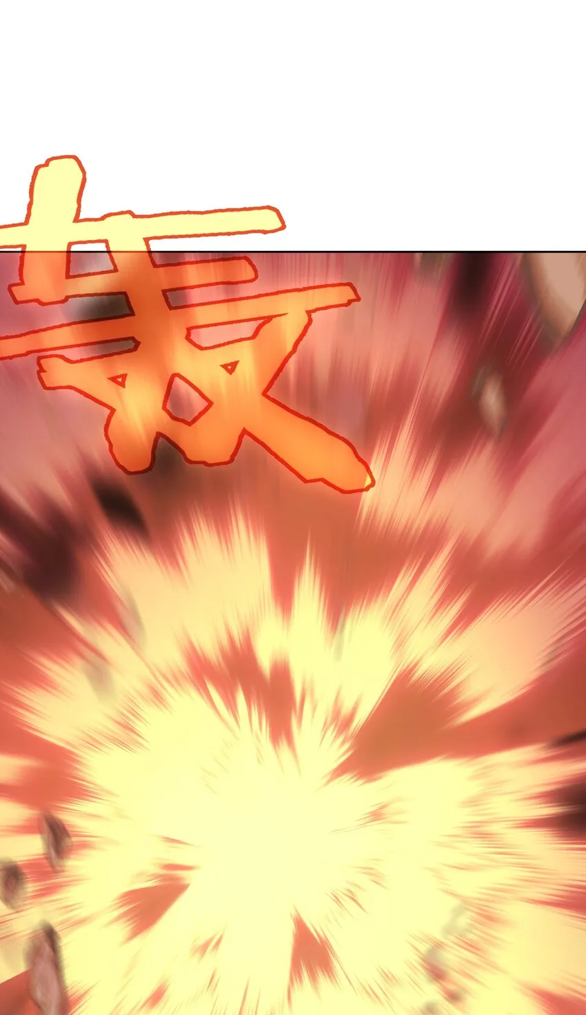 005 很棒，不要停！ 第68页