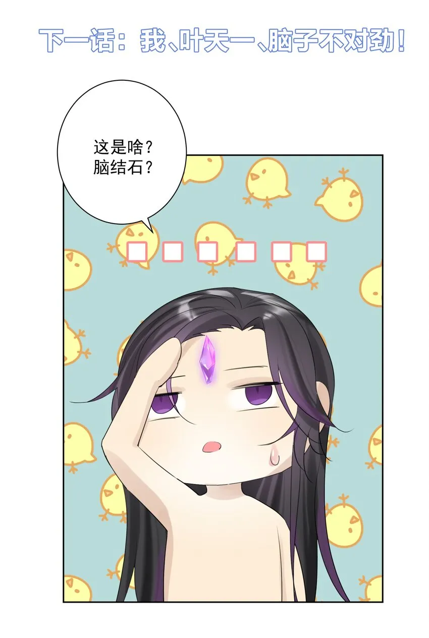 005 很棒，不要停！ 第71页