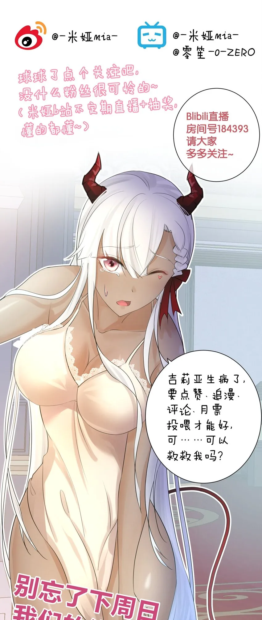 005 很棒，不要停！ 第72页