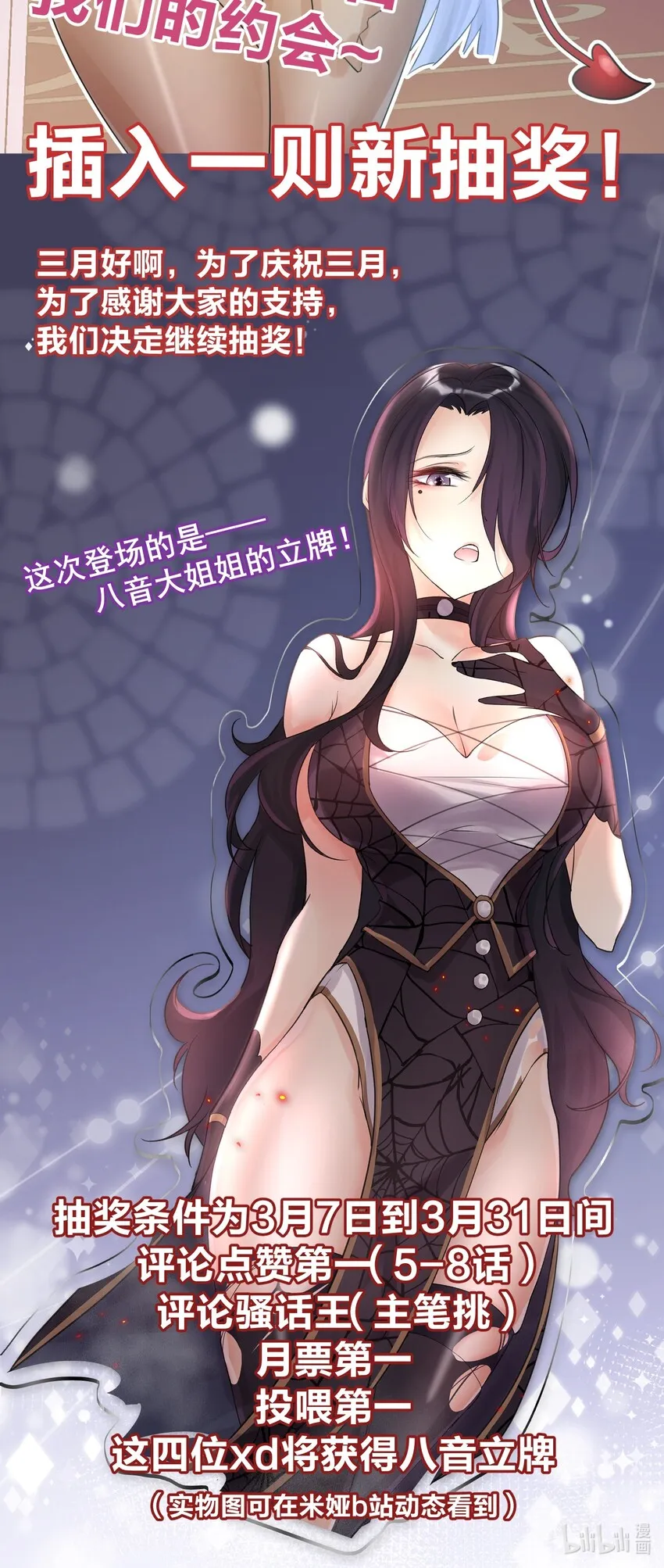 005 很棒，不要停！ 第73页
