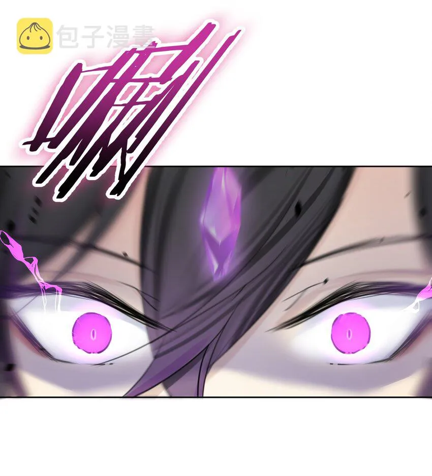 006 魔神一击！ 第5页