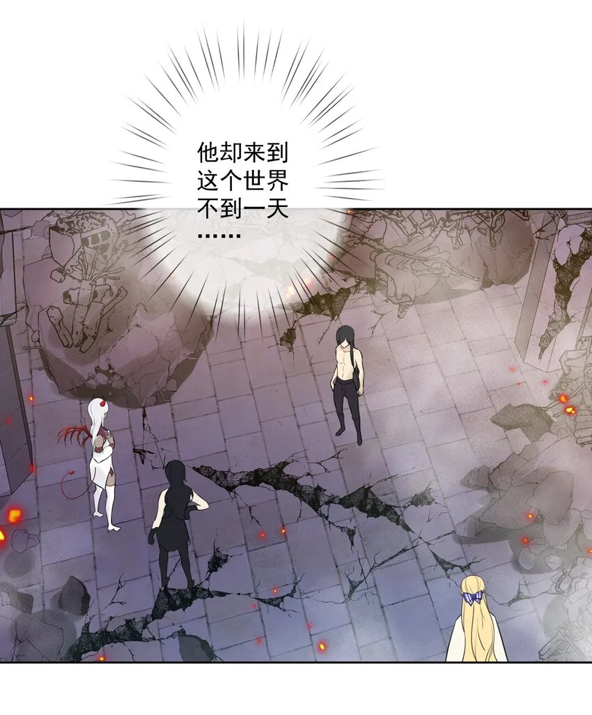 006 魔神一击！ 第14页