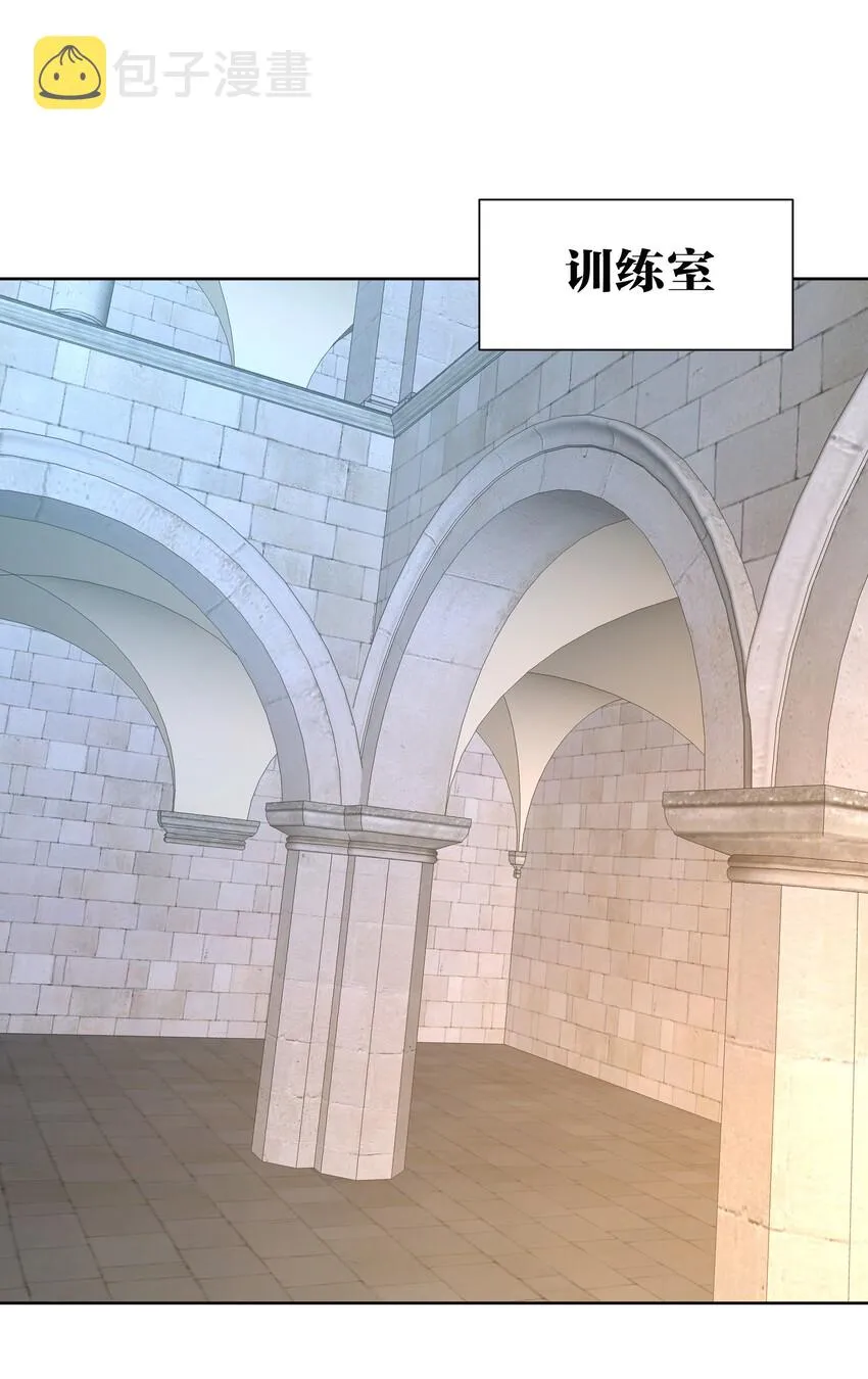 006 魔神一击！ 第28页