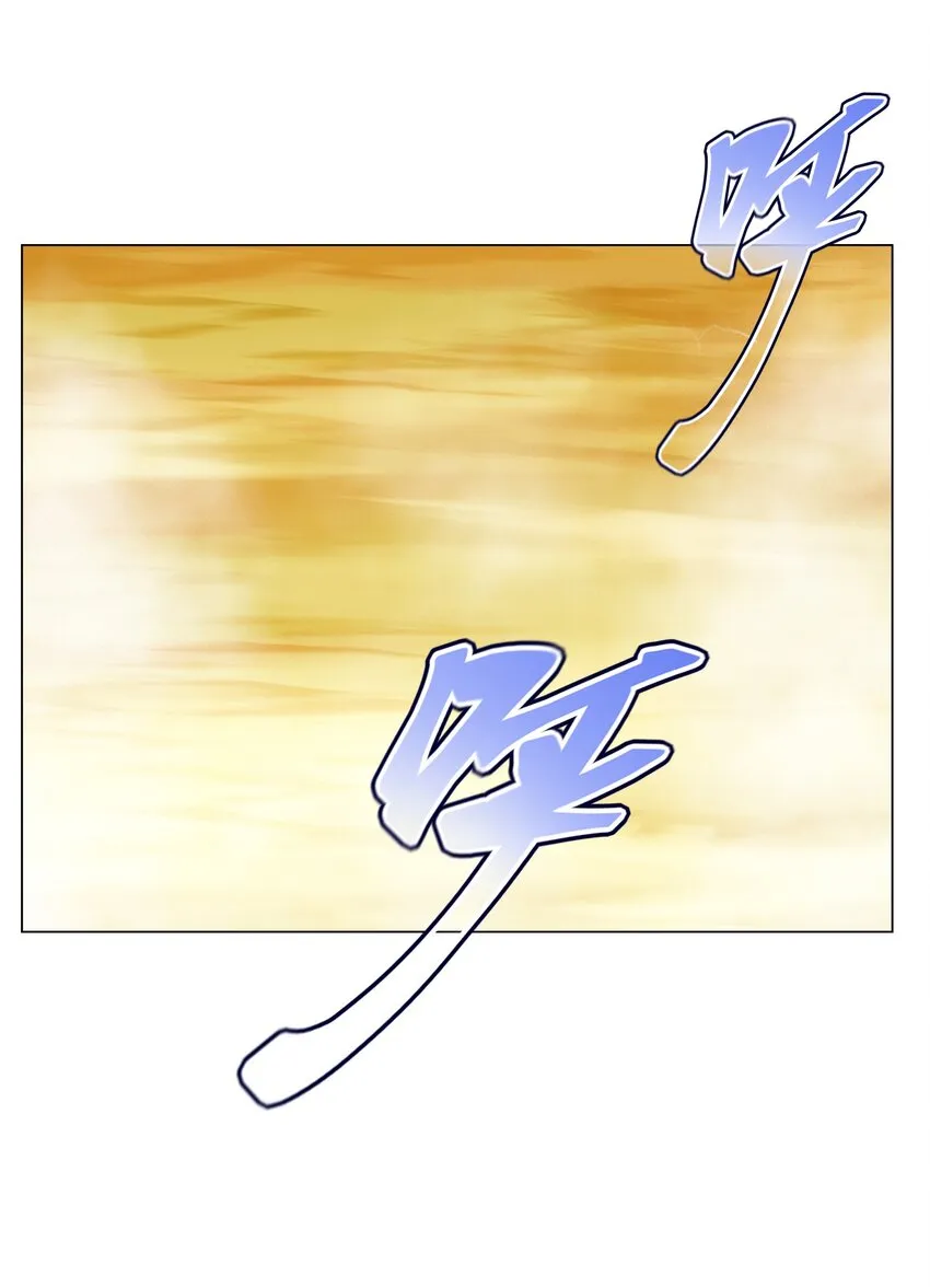 006 魔神一击！ 第58页