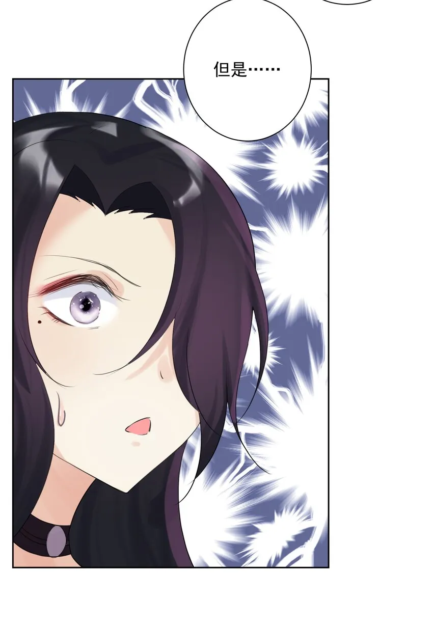 006 魔神一击！ 第60页