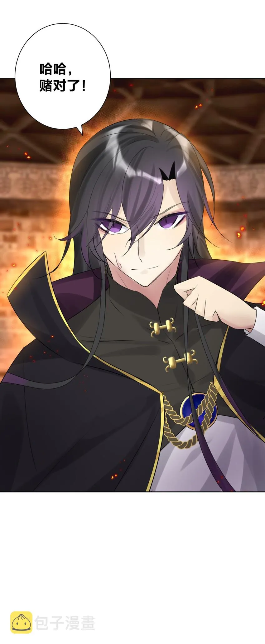 006 魔神一击！ 第62页