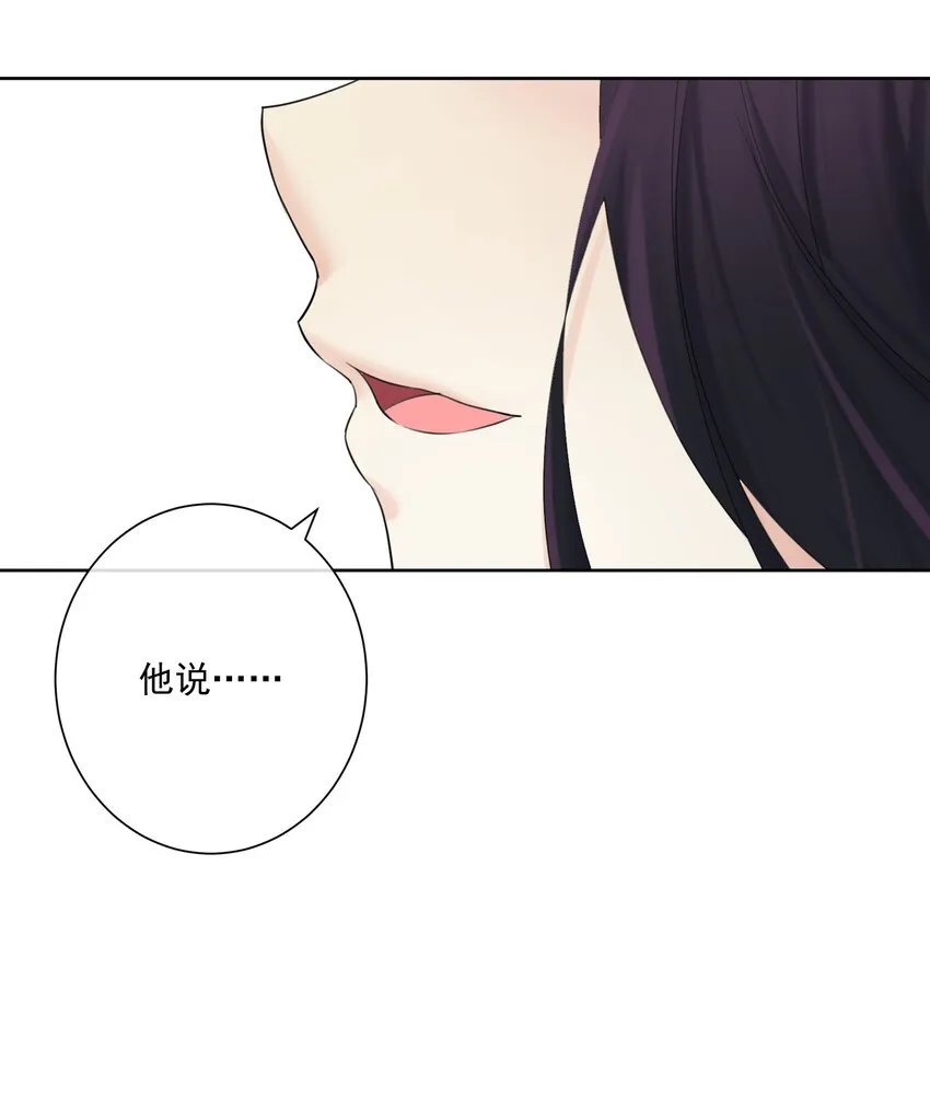 007 和主人一起泡澡吧！ 第13页