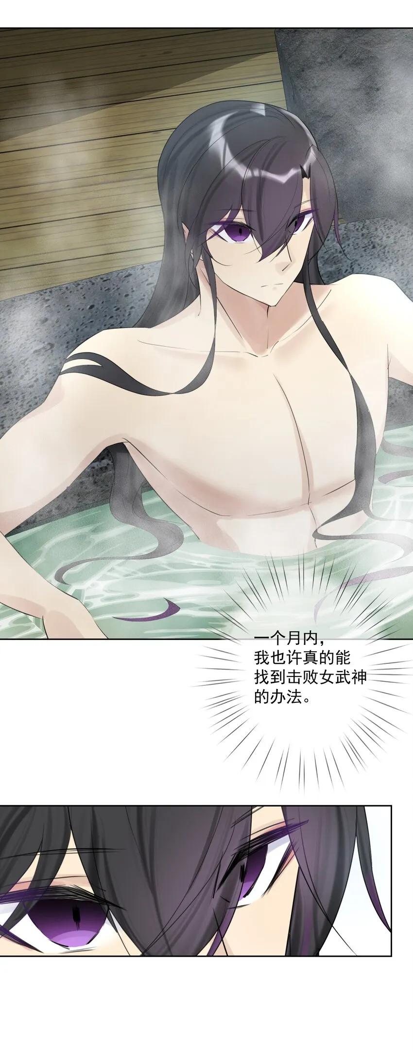 007 和主人一起泡澡吧！ 第16页