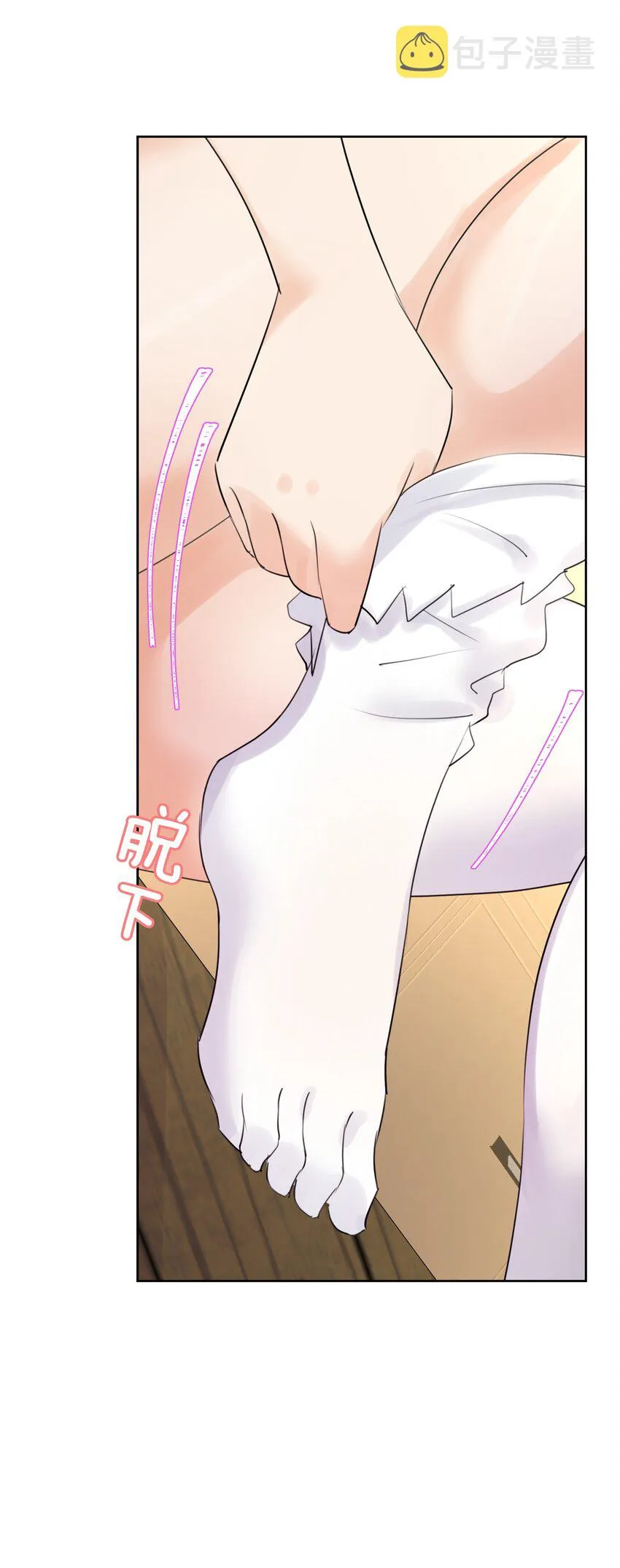 007 和主人一起泡澡吧！ 第24页