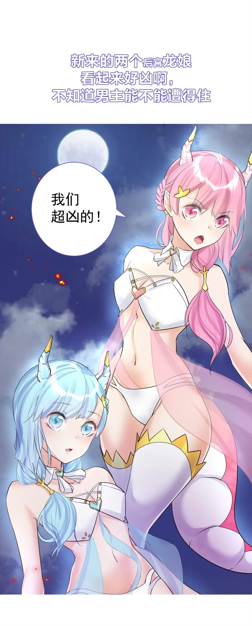 007 和主人一起泡澡吧！ 第52页