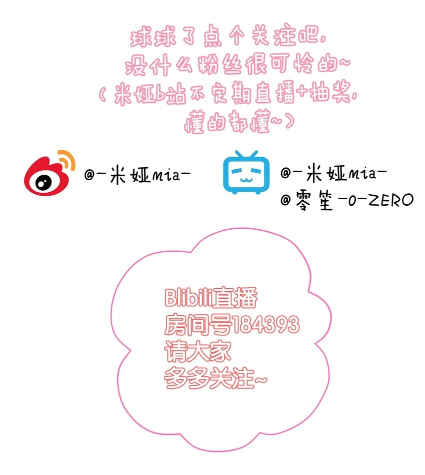 007 和主人一起泡澡吧！ 第54页