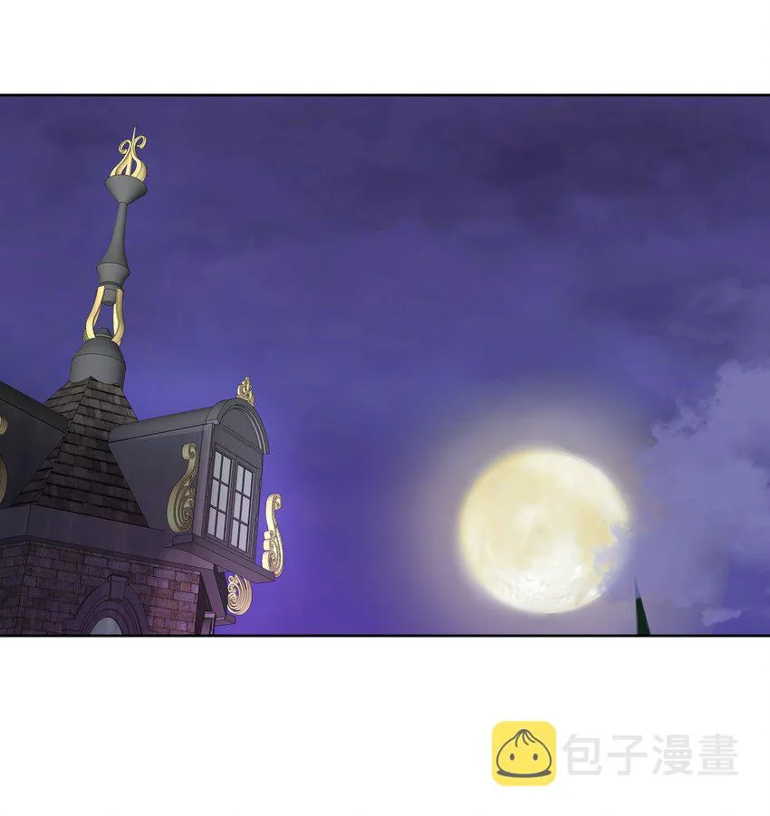 008 龙女很生气！ 第3页