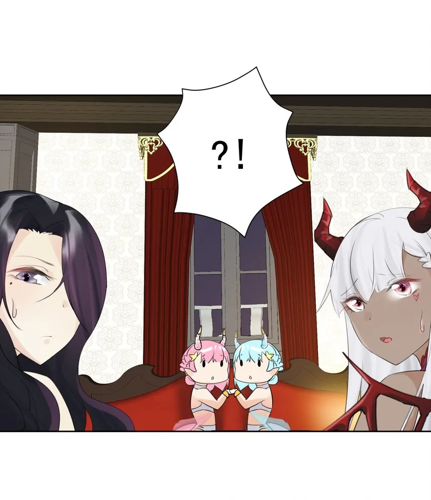 008 龙女很生气！ 第30页