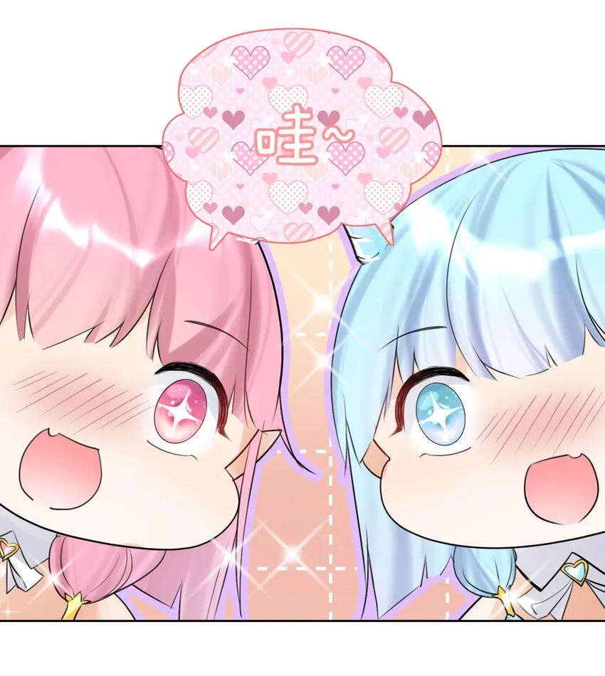 008 龙女很生气！ 第33页
