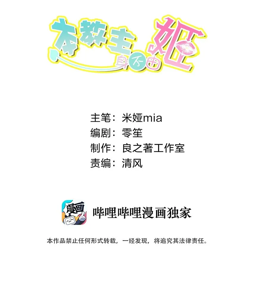 009 史诗任务！ 第2页